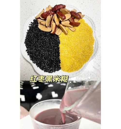 杂粮米糊怎么做？有哪些健康益处和常见问题解答？