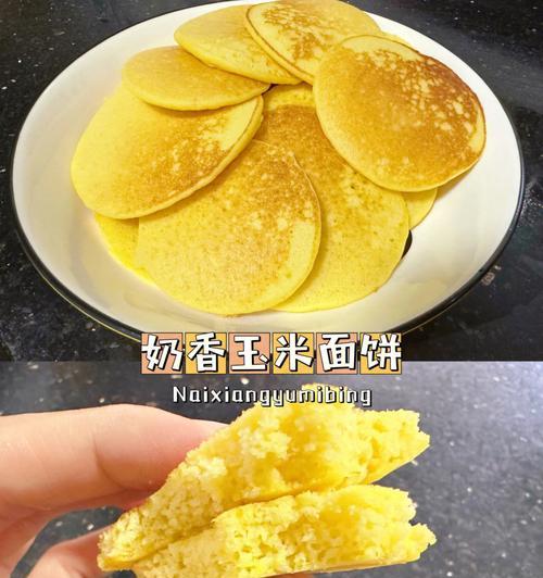 杂粮大饼怎么做？有哪些简单易学的步骤？