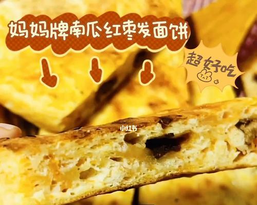 杂粮饼子怎么做？有哪些简单易学的制作方法？