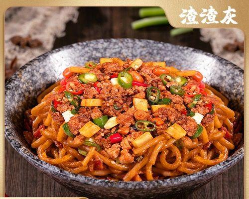 杂酱米粉怎么做？步骤和技巧有哪些？