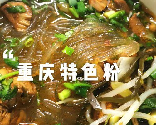 杂酱粉丝怎么做？详细步骤和常见问题解答？
