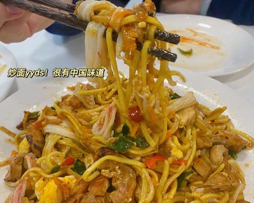 杂菜炒面怎么做？步骤详解和常见问题解答？