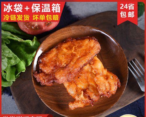 BBQ烤去骨鸡腿排怎么做？步骤与技巧有哪些？