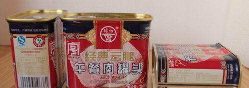 云腿午餐肉砂锅煲怎么做？步骤和技巧有哪些？