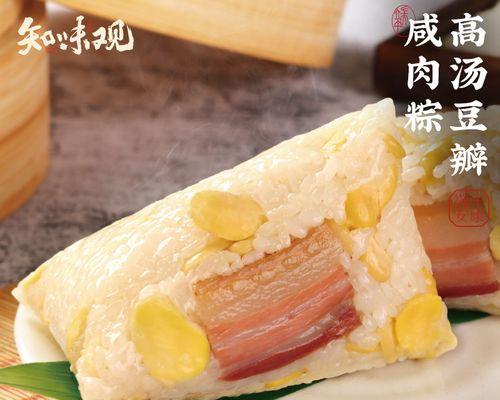 粤式咸肉粽只量怎么做？制作过程中有哪些常见问题？