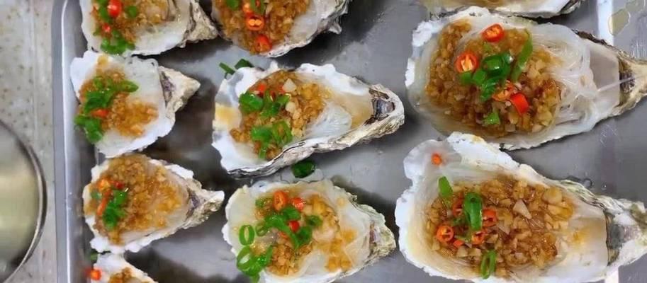 粤式蒜香蒸生蚝怎么做？步骤和技巧是什么？