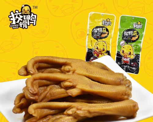 腌鸭爪怎么做才好吃？详细步骤和技巧是什么？