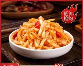 江西余干腌橘子皮怎么做？腌咸菜的详细步骤是什么？