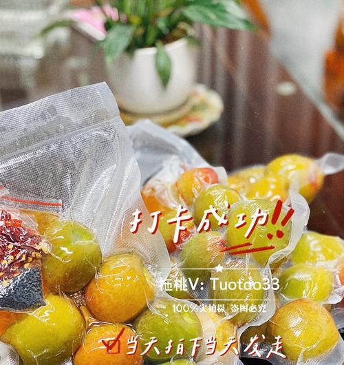 腌桃子的做法是什么？如何在家轻松制作？
