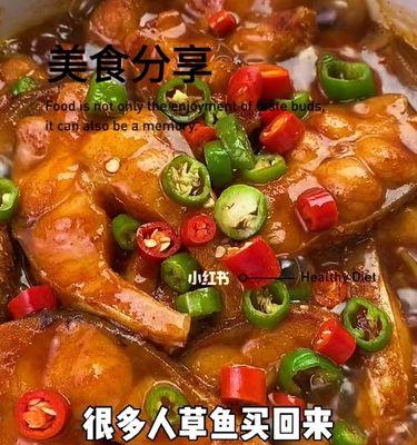 腌烧小草鱼怎么做？步骤和技巧有哪些？