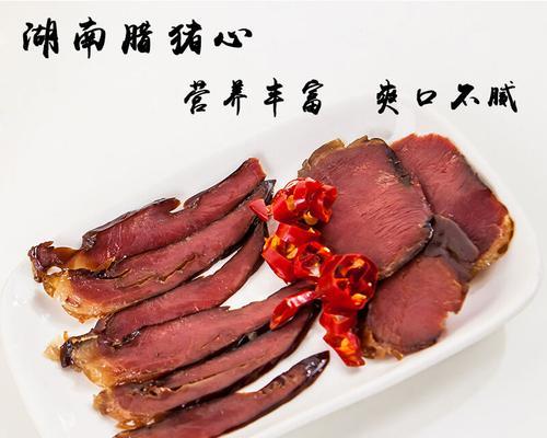 腌腊猪肝怎么做？步骤和技巧有哪些？