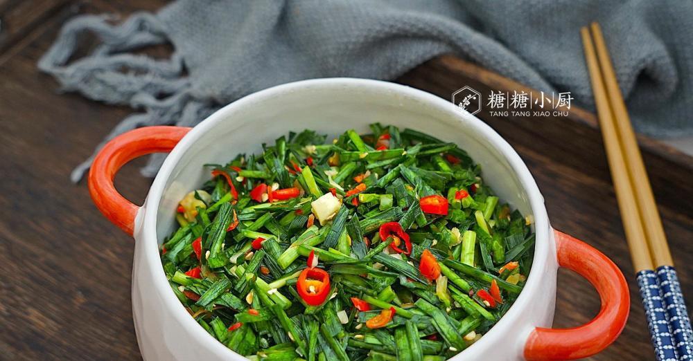 腌韭菜怎么做？步骤和技巧有哪些？