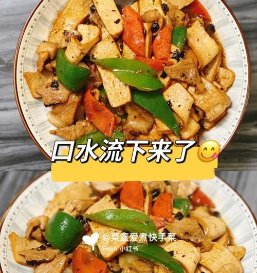 烟熏豆干炖胡萝卜怎么做？步骤和技巧有哪些？