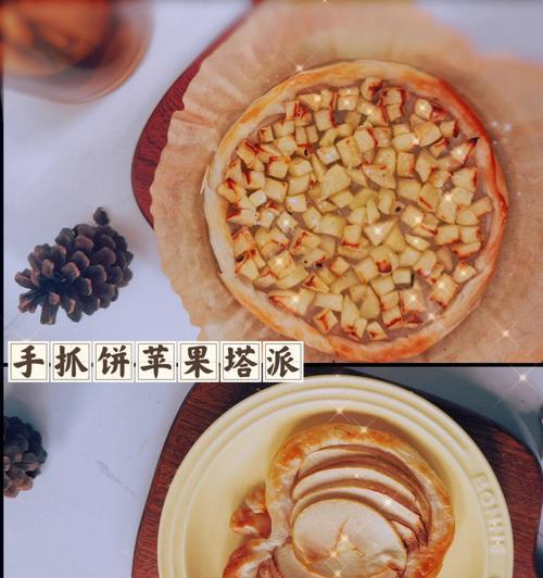 胭脂苹果挞怎么做？制作过程中有哪些常见问题？