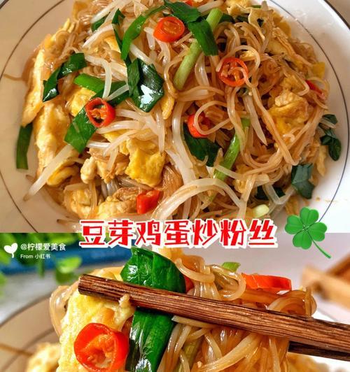 芽白炒粉丝怎么做？步骤和技巧有哪些？