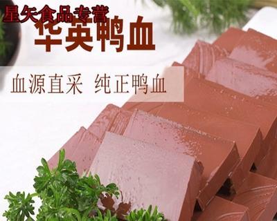 鸭血麻辣火锅怎么做？有哪些步骤和技巧？