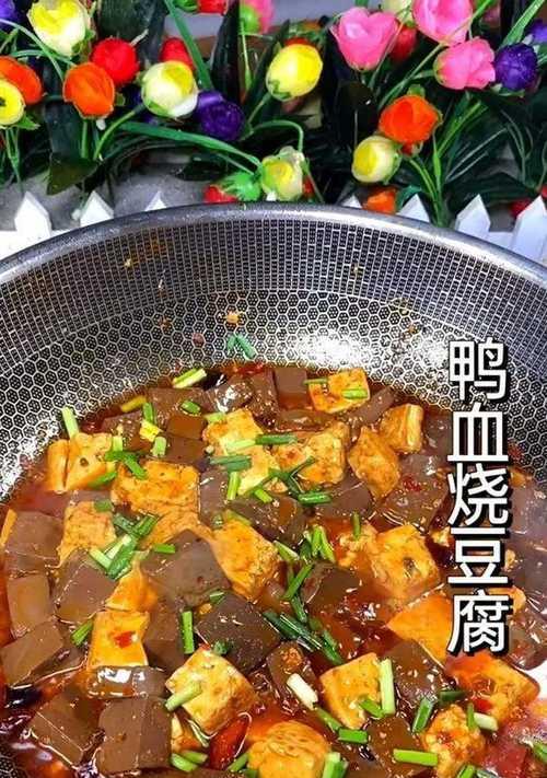 鸭血炖豆腐怎么做？有哪些步骤和技巧？