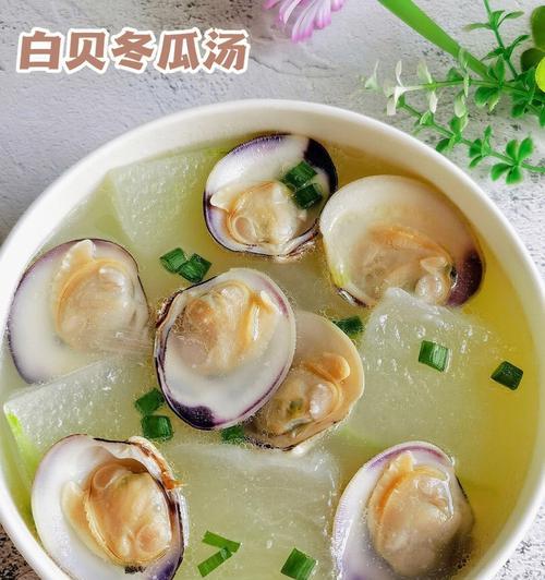 鸭腿冬瓜汤怎么做？有哪些步骤和技巧？