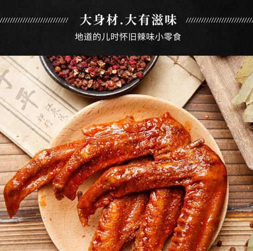如何制作鸭肉卤水拼盘和红烧鸭腿鸭翅？