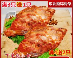熏鸡架东北老式拌鸡架怎么做？详细步骤和技巧是什么？