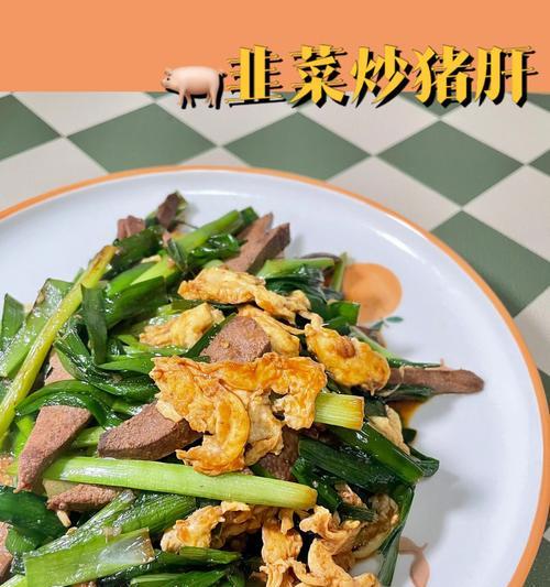 熏干炒韭菜怎么做？步骤和技巧有哪些？