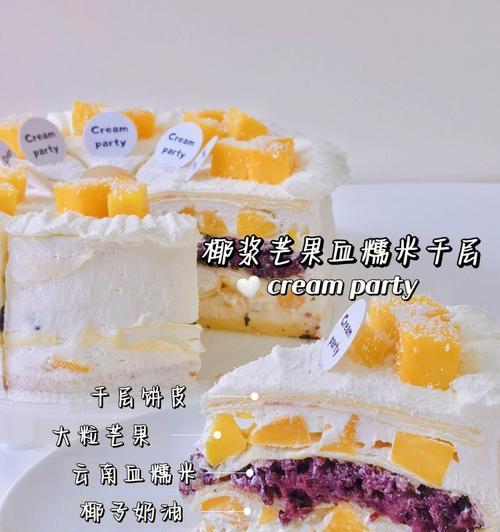 血糯米芒果捞怎么做？制作过程中有哪些常见问题？