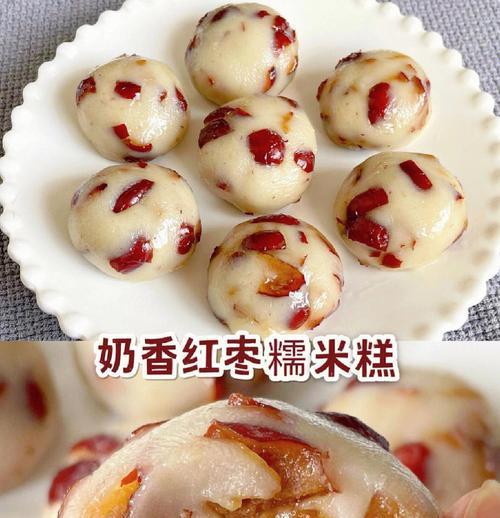 血糯米糕怎么做？在家制作血糯米糕的步骤是什么？