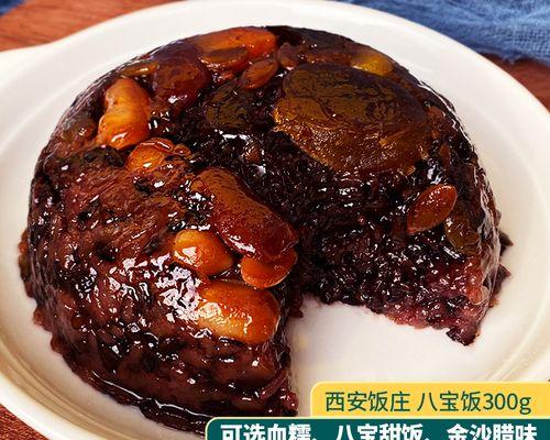 血糯米饭的做法是什么？如何在家轻松制作？