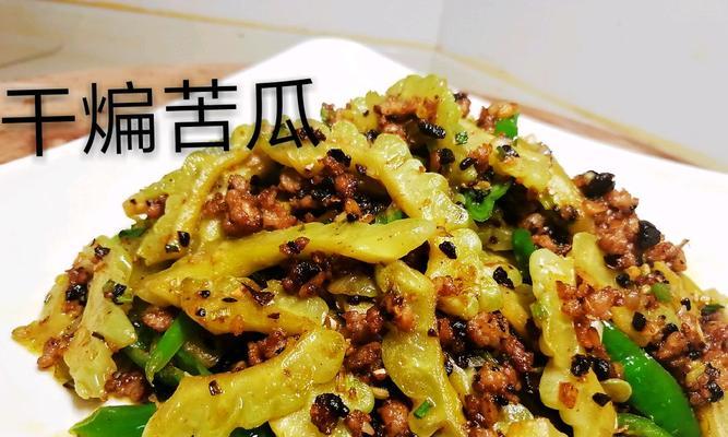 血菊苦瓜饮怎么做？有哪些健康益处？