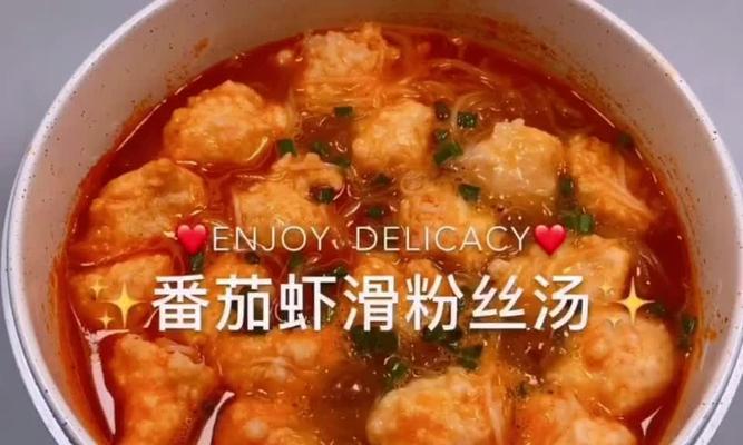 血豆腐粉丝汤怎么做？有哪些步骤和技巧？