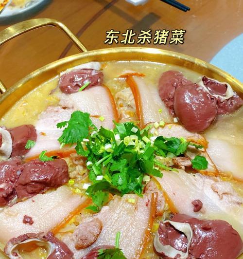 血肠脊骨烩酸菜怎么做？详细步骤和技巧是什么？