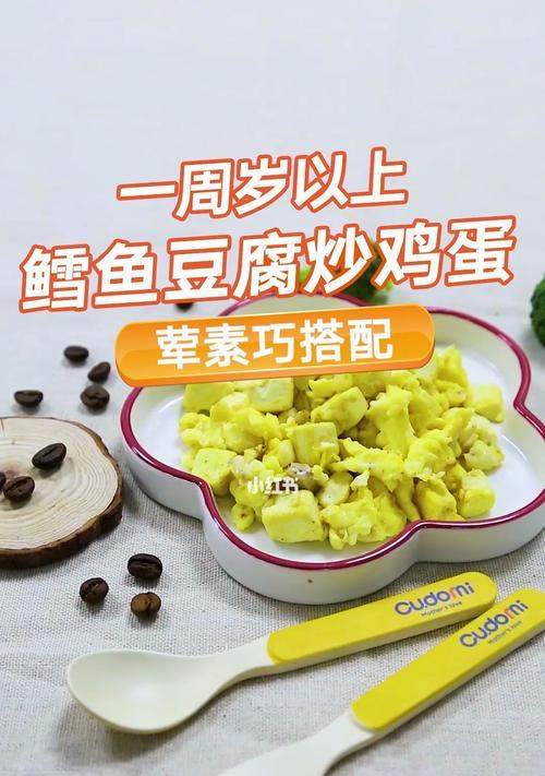 如何制作鳕鱼紫菜炒蛋？鳕鱼紫菜炒蛋的正确步骤是什么？