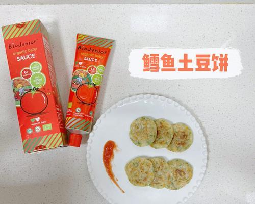 如何在家轻松制作鳕鱼土豆饼？鳕鱼土豆饼的常见问题有哪些？
