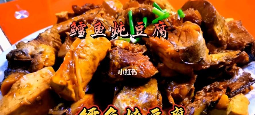 鳕鱼炖豆腐怎么做？步骤和技巧有哪些？
