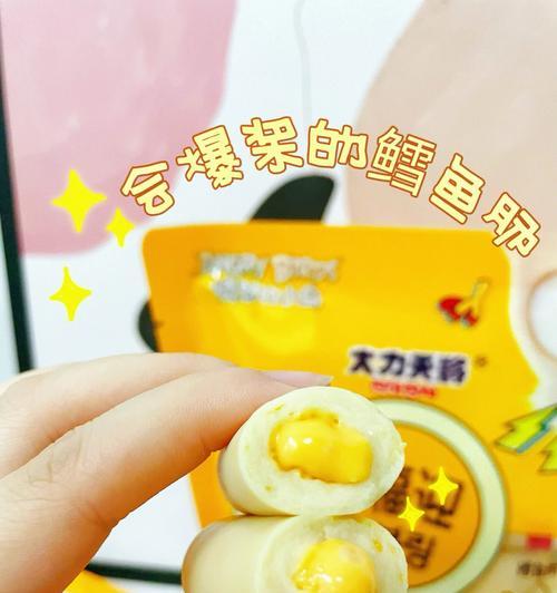 如何在家轻松制作鳕香鱼烩鲜蔬？步骤和技巧是什么？