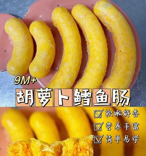 如何在家轻松制作鳕香鱼烩鲜蔬？步骤和技巧是什么？