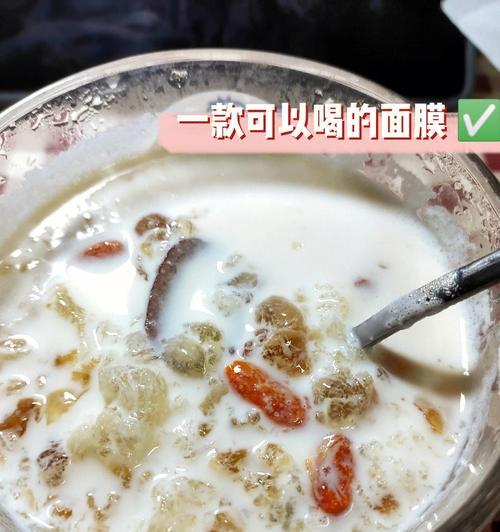 雪燕红枣炖牛奶的做法是什么？如何炖制出美味又营养的雪燕红枣牛奶？