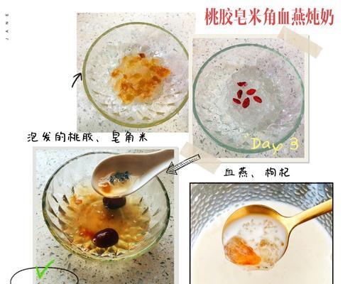 雪燕红枣炖牛奶的做法是什么？如何炖制出美味又营养的雪燕红枣牛奶？