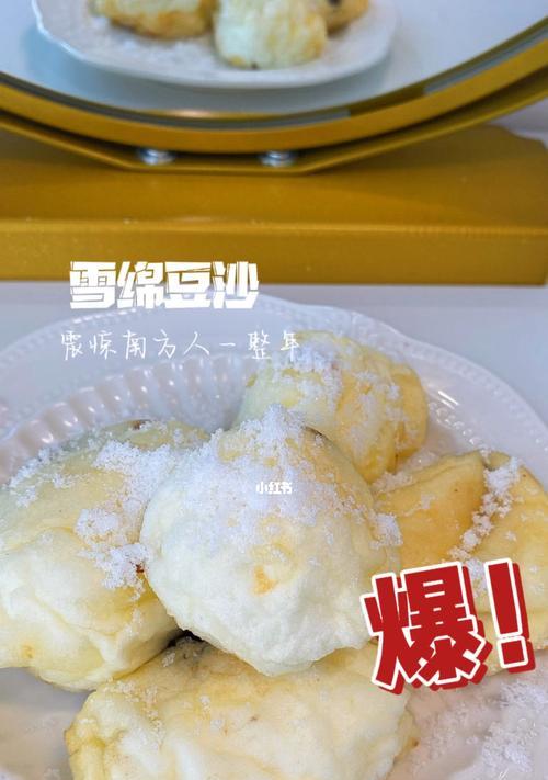 雪棉豆沙怎么做？详细步骤和技巧是什么？