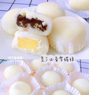 雪媚娘面皮怎么做？详细步骤和技巧是什么？