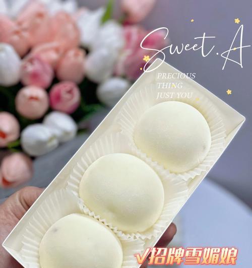 雪媚娘芒果味怎么做？详细步骤和技巧有哪些？