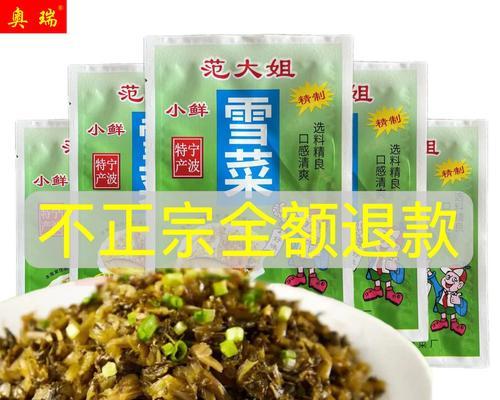 雪里蕻馅大包子怎么做？制作过程中有哪些常见问题？