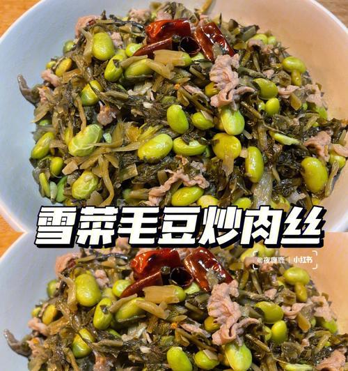 雪里蕻肉丝的做法是什么？如何快速学会制作雪里蕻肉丝？
