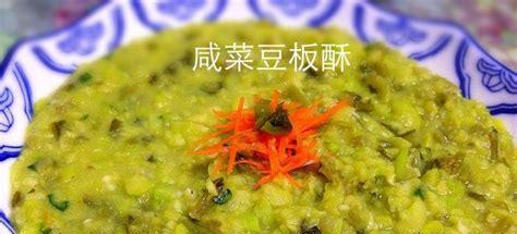 雪里蕻蚕豆蛋花汤怎么做？详细步骤和技巧是什么？