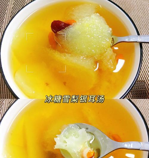 雪梨雪耳苹果汤怎么做？有哪些健康益处？