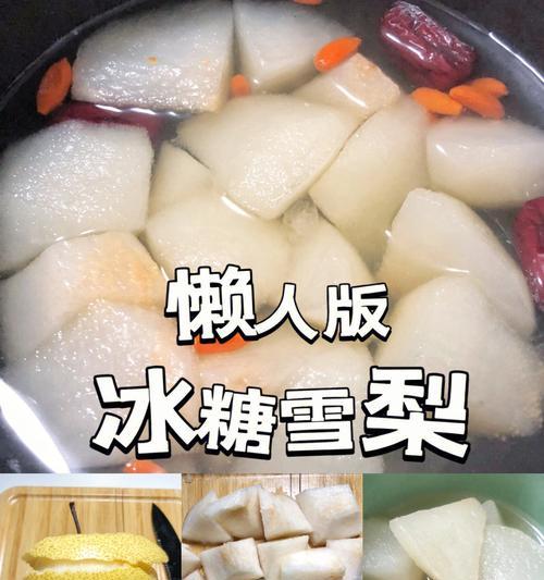 雪梨香橙蜂蜜饮怎么做？制作步骤和常见问题解答？