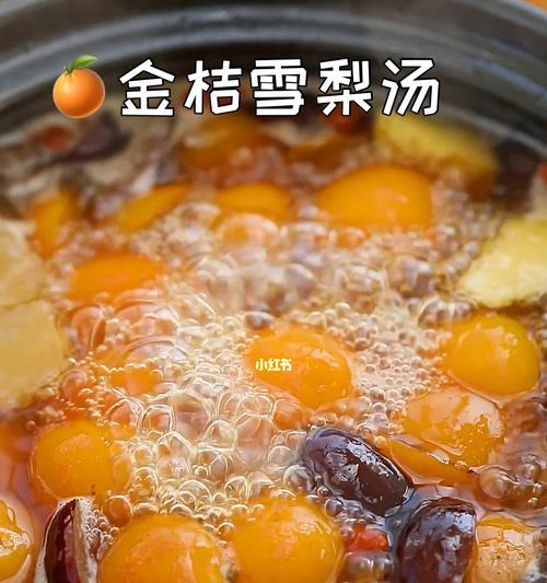 雪梨金桔糖水怎么做？有哪些步骤和技巧？