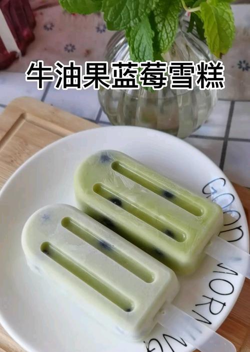 小布丁冰棍怎么做？详细步骤和常见问题解答？