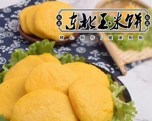 小饼子零食怎么做？制作小饼子零食的常见问题解答？