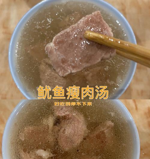 小鲍鱼鱿鱼干炖五花肉怎么做？步骤和技巧是什么？